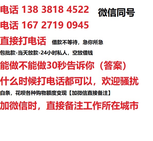 茂县汽车抵押借款不押车|茂县二次押车借钱|茂县私人借贷